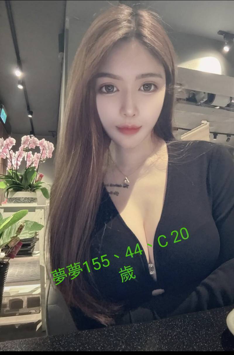 基隆 學妹 念夢 36F|34 擅長輕功